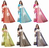 Art Silk 21 Printed Daily Wear Art Silk Saree Wholesale Clothing Suppliers In India
